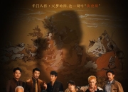 【小白短剧】热门付费短剧资源分享2025年11月19日 51部