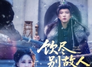 【小白短剧】付费短剧资源分享2025年12月7日 55部