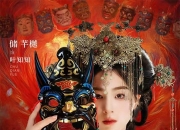 【小白短剧】热门付费短剧资源分享2025年12月13日 84部