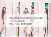 至尊宝全套泡妞搭讪把妹教程男生课程