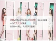 至尊宝全套泡妞搭讪把妹教程男生课程