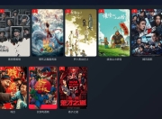 豆瓣2025年度电影榜单【全系列资源】900G【附详细榜单】