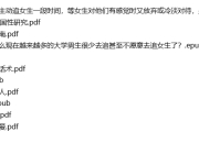 泡妞书籍大全（800多本）