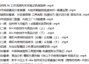 迪安《AI市场部增长飞轮》