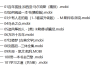 豆瓣书本TOP400合集