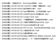 陈琦《AI知识圈》