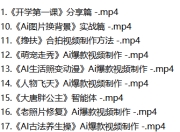 小错《从入门到精通AI实操课》