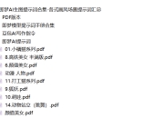 即梦AI生图提示词合集-各式画风场景提示词汇总