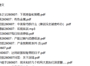 全网付费文章 - 大佬文集圈 学习先锋 精选研报 6月7日更新