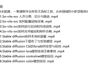 人工智能资料大合集（最新AI指令合集+AI工具全能课）