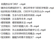 打造AI时代的终身学习力 ：重构被异化的学习