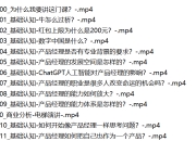 AI+产品经理实战项目必修课，从零到一教你学ai，零基础也能学的入门指南