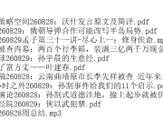 未命名