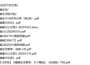 【副业】懂懂日记语录文档精品合集