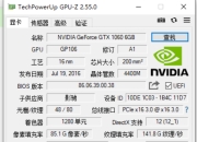 GPU-Z v2.60中文汉化版/显卡检测