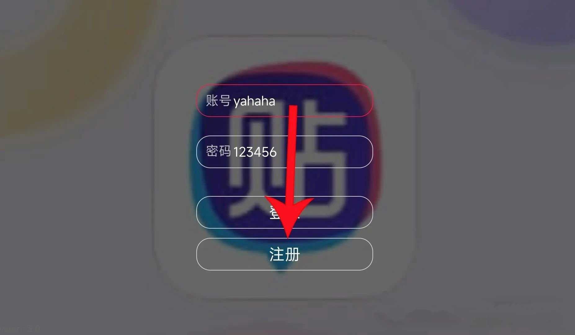 图片[2] | 江海影院TV，不仅线路多速度快，低版本设备也能支持 | i3综合社区