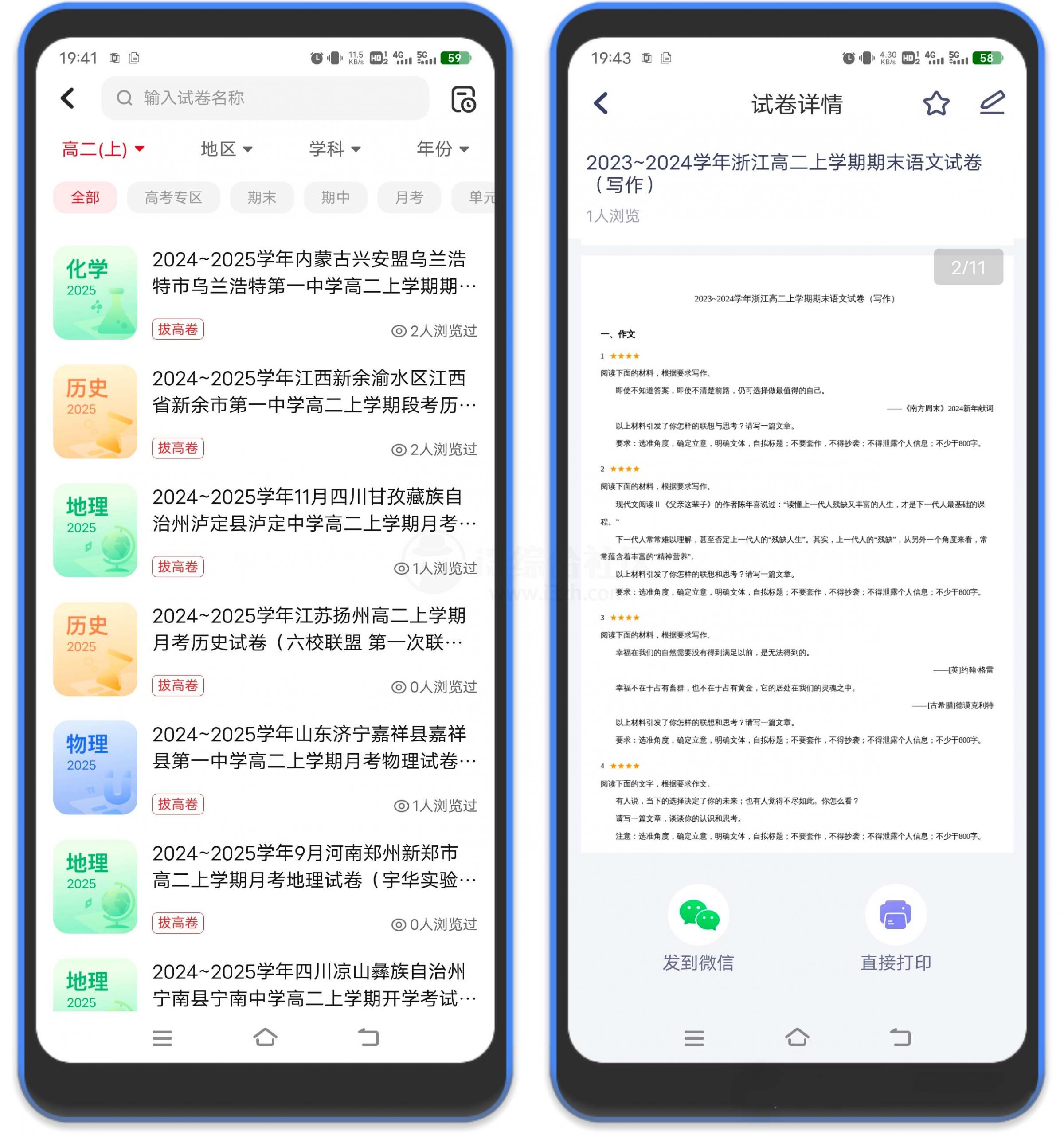 图片