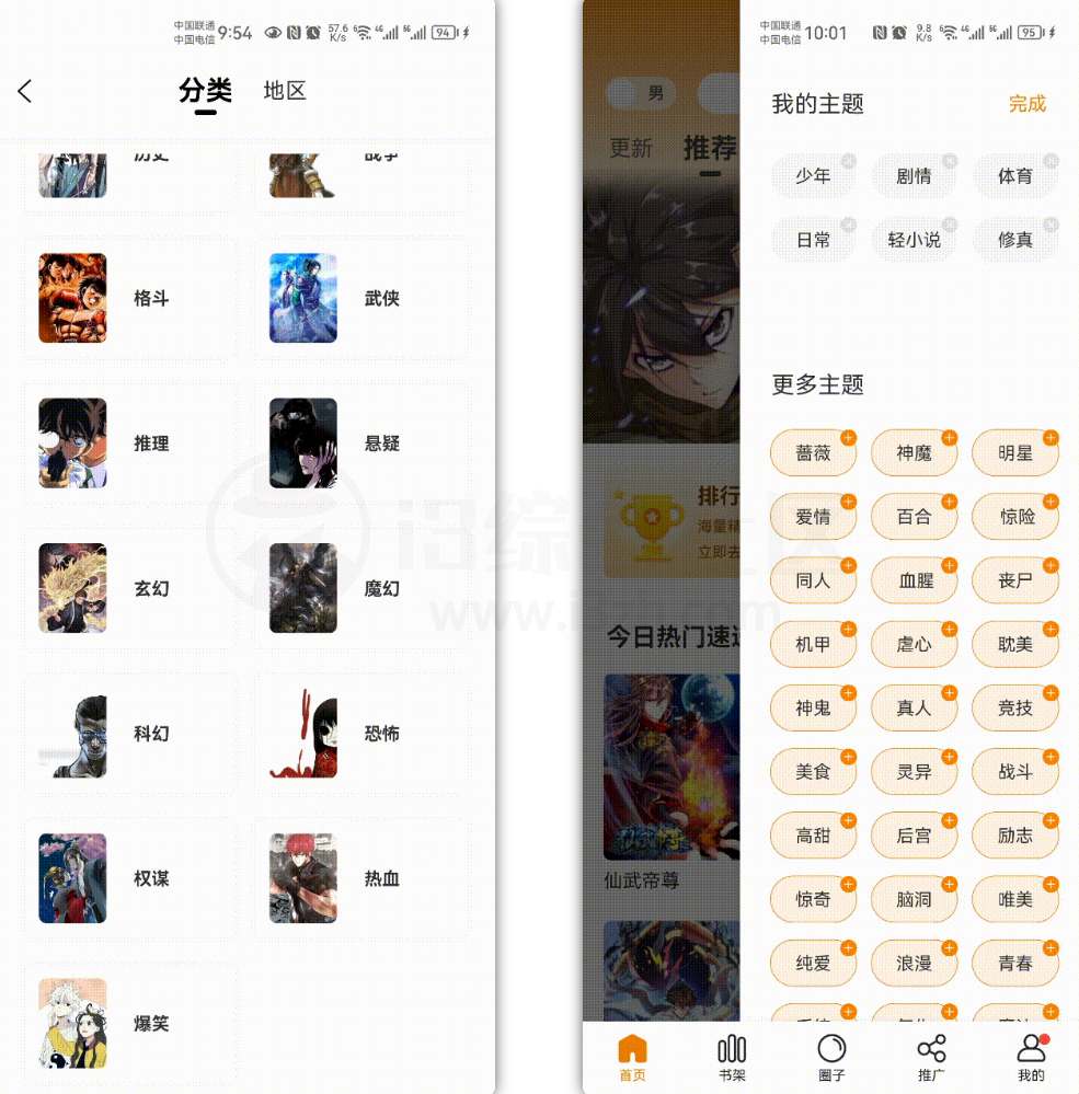 图片