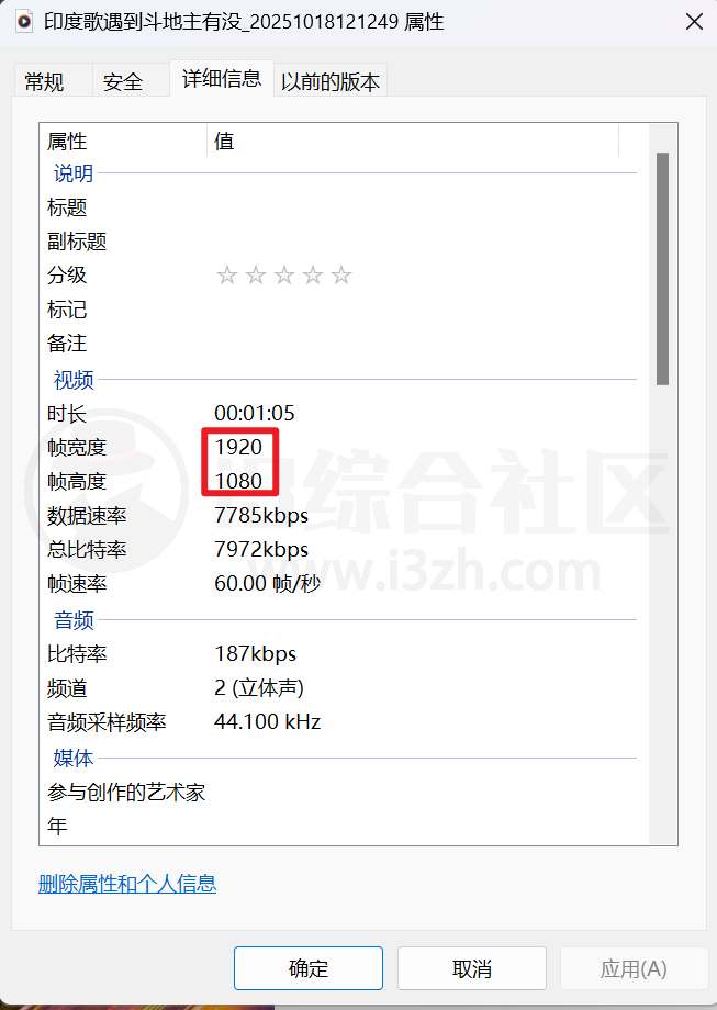 图片[5] | res-downloader_3.1.1，全网最稳定的视频号下载工具 | i3综合社区