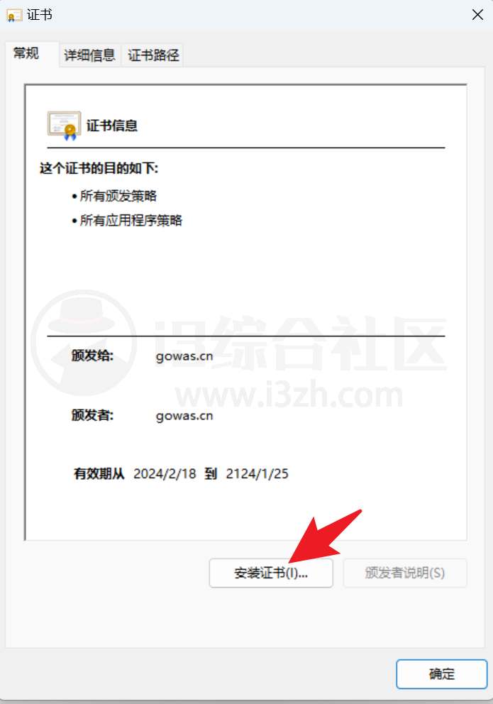 图片[7] | res-downloader_3.1.1，全网最稳定的视频号下载工具 | i3综合社区