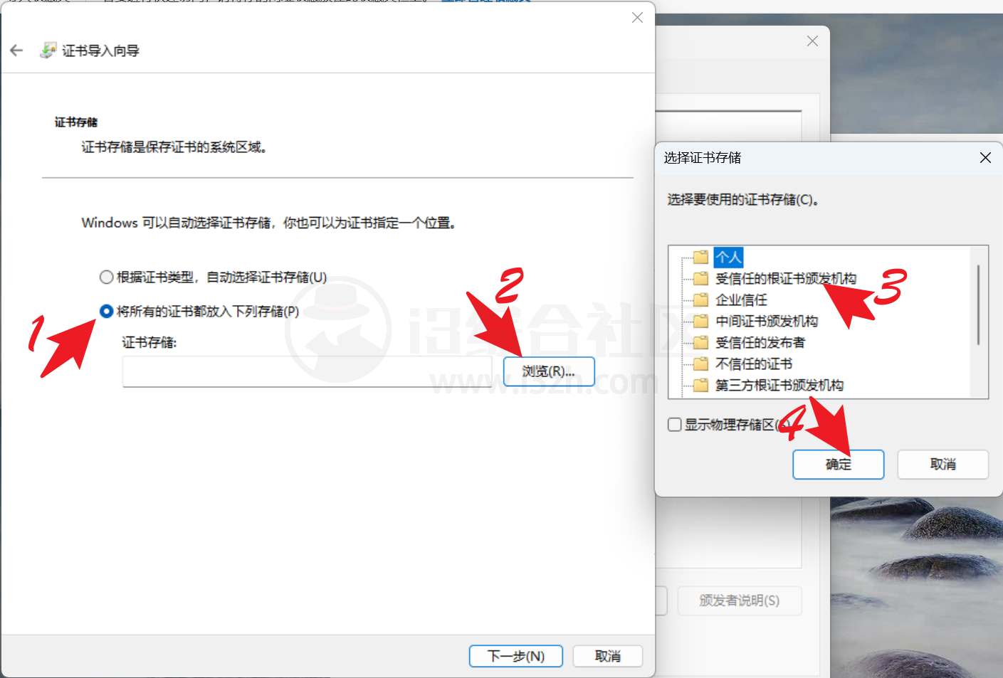 图片[8] | res-downloader_3.1.1，全网最稳定的视频号下载工具 | i3综合社区