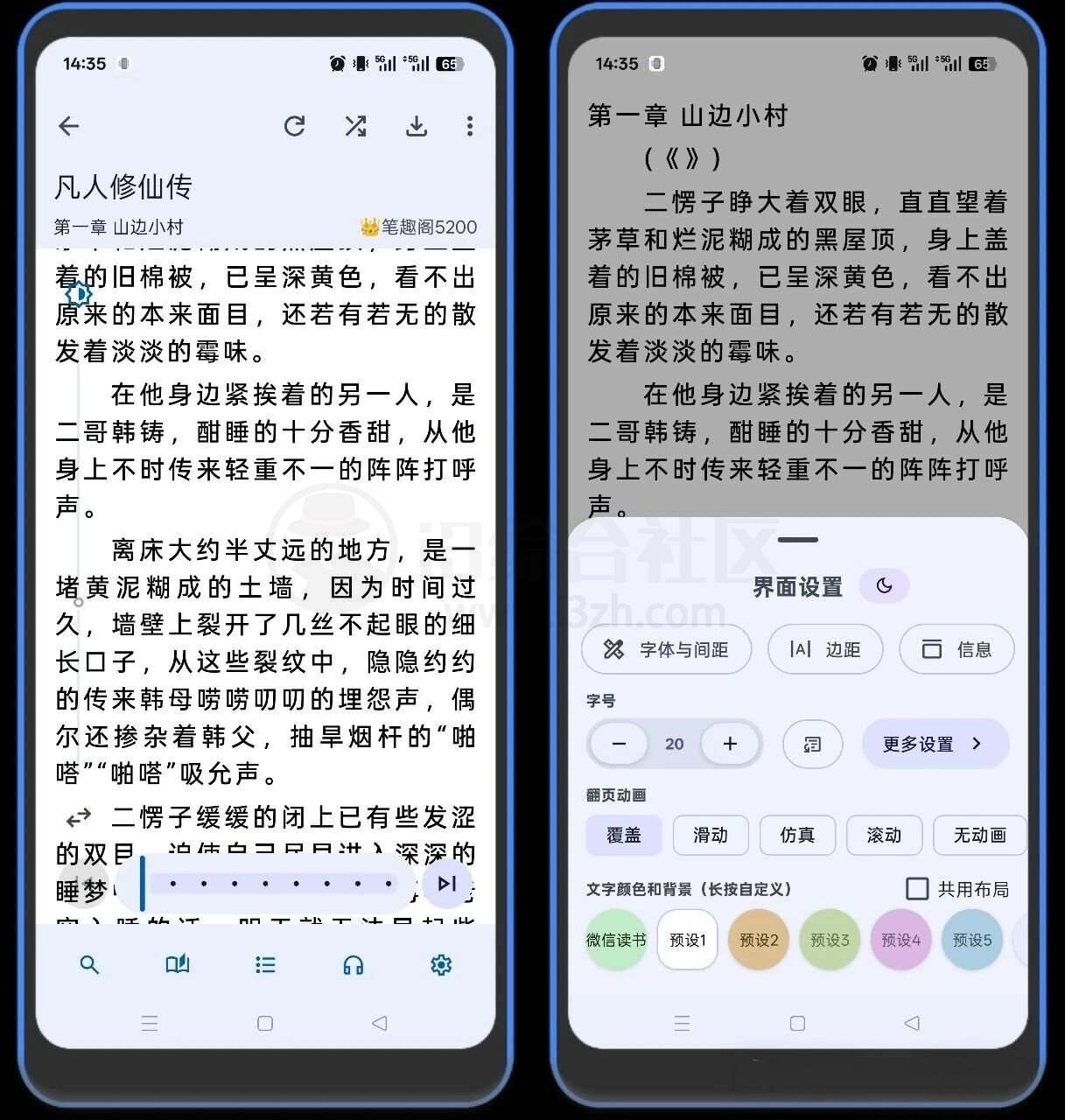 图片[5] | 阅读App魔改终极版，附带9443个本地书源 | i3综合社区